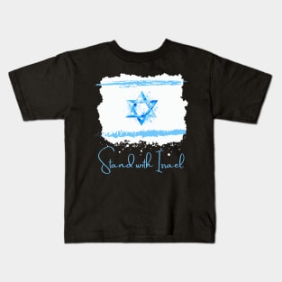 stand with israel (ver 3) Kids T-Shirt